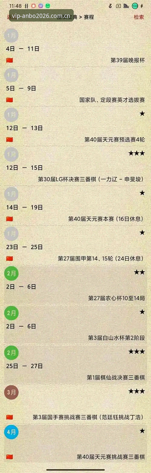 安博体育娱乐平台2026新版深度评测：从用户反馈看移动端体验升级之路
