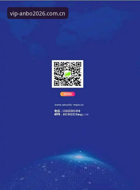 新手必看！安博体育APP下载地址攻略，资深用户分享2026版使用心得