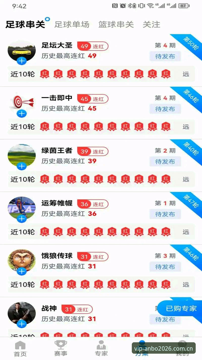 安博体育官方平台2026新版深度体验：从界面到功能的全面解析